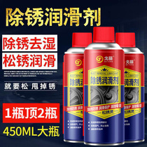 Versatile rust-removal lubricant Metallic pine rusting agent oil powerful to rust heart-spray car screw bolts rust