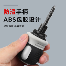 Versatile ratcheting with a heterosexual screwdriver tool suit Dual-purpose screwdriver striking flat opening with plum blossom