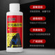 Waterproof drainage leak detection tracking liquid water-soluble fluorescent powder liquid water leakage detection fluorescent tracer concentrated fluorescence