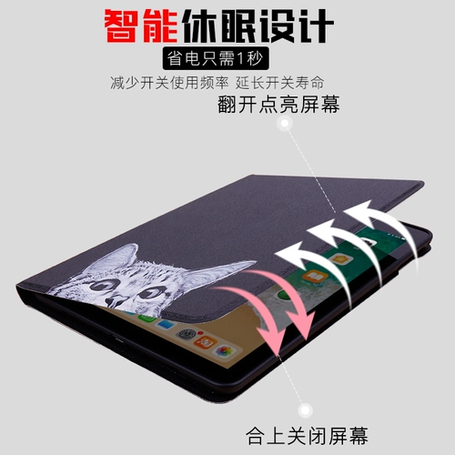 Мультяшный защитный чехол, коллекция 2021, 10.5 дюймов, 9.7 дюймов