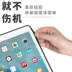 iPad2018 vỏ bảo vệ mới 9.7 inch 2019 apple pro10.5 inch máy tính bảng mini4 mini 3 chống rơi tất cả ipad4 silicone air2 vỏ mềm mini5 miếng đệm da siêu mỏng 6 - Phụ kiện máy tính bảng máy tính bảng có bàn phím Phụ kiện máy tính bảng