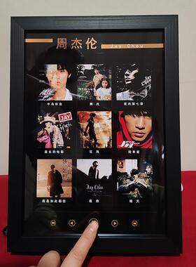 多功能播放音乐相框定制礼物