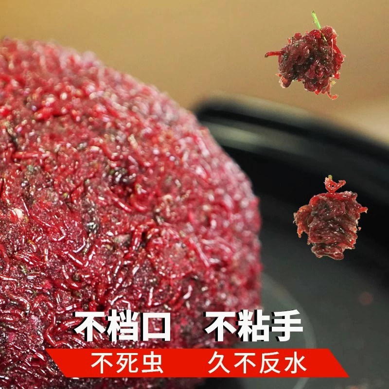 鱼膳房轻滑鲫冬季轻猾鲫鱼肉夹馍配方黑坑果冻清华鲫拉饵活红虫伴,淘宝优惠券,粉丝福利购,淘宝优惠卷