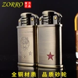 Медная старомодная ретро ветрозащитная креативная зажигалка на керосине