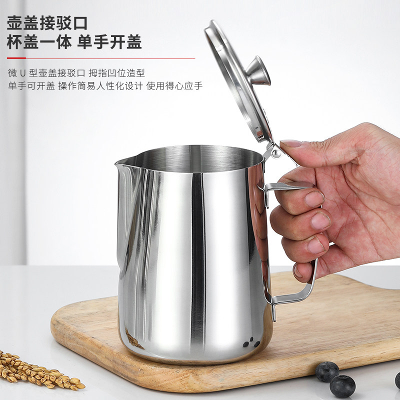 不锈钢拉花杯尖嘴带盖花式拉茶壶加厚咖啡拉花缸2000ml奶泡杯器具,淘宝优惠券,粉丝福利购,淘宝优惠卷