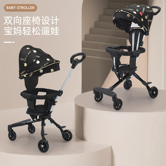 Foldable and aircraft-friendly two-way push trolley