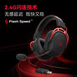 漫步者G5无线版头戴式耳机电竞游戏专用吃鸡听声辩位台式电脑耳麦