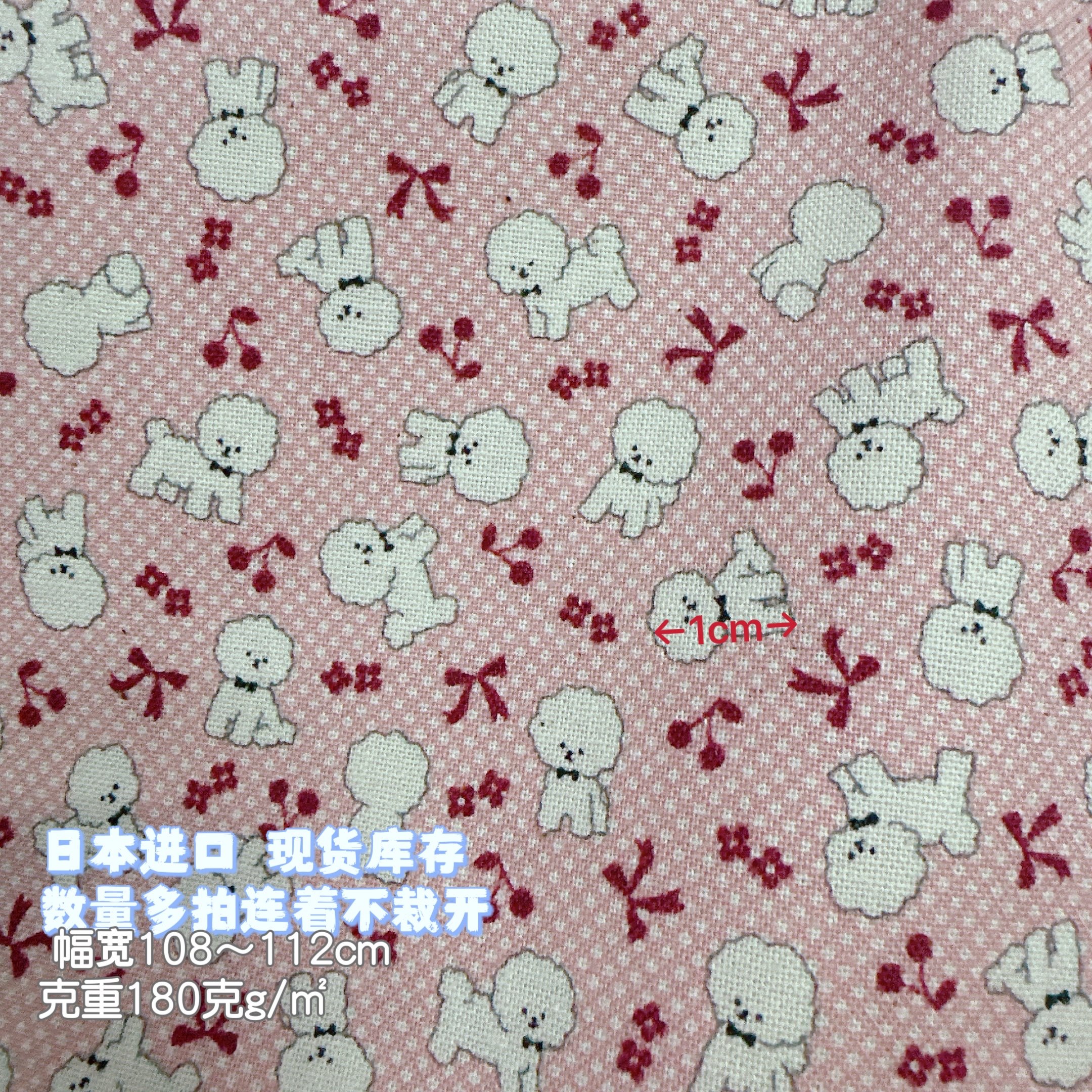 居家布艺面料手工日本进口KOKKA全棉布料纯棉平纹布头圆点狗桌布,淘宝优惠券,粉丝福利购,淘宝优惠卷