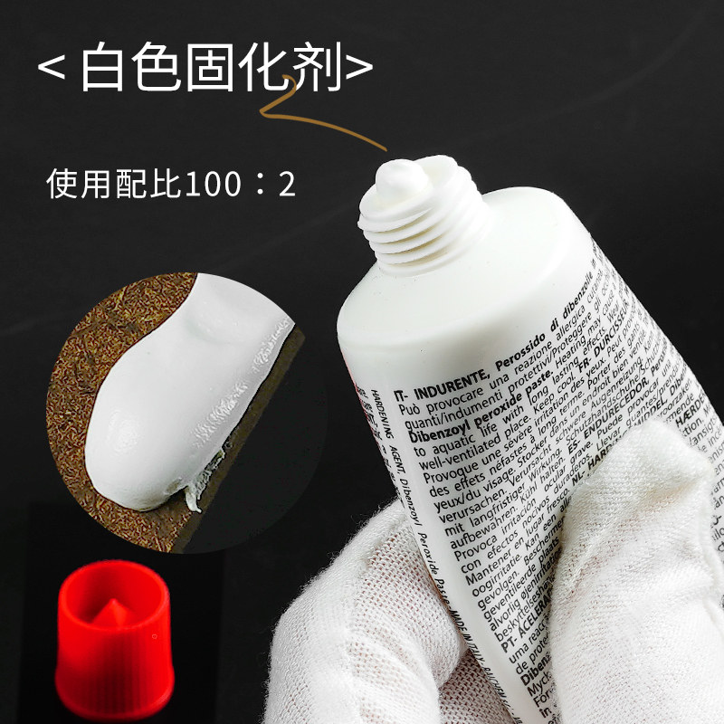 娄师傅钣金灰白色快干纯白固化原子灰补伤膏金刚泥固化剂50克,淘宝优惠券,粉丝福利购,淘宝优惠卷