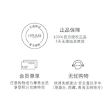 HELIUS/赫丽尔斯 Осветляющий тональный крем, увлажняющая база под макияж, осветляет кожу