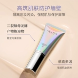 HELIUS/赫丽尔斯 Осветляющий тональный крем, увлажняющая база под макияж, осветляет кожу