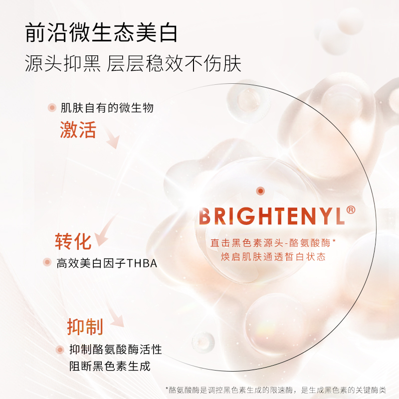 赫丽尔斯钻光美白淡斑精华液烟酰胺面部改善暗沉痘印减黄提亮肤色