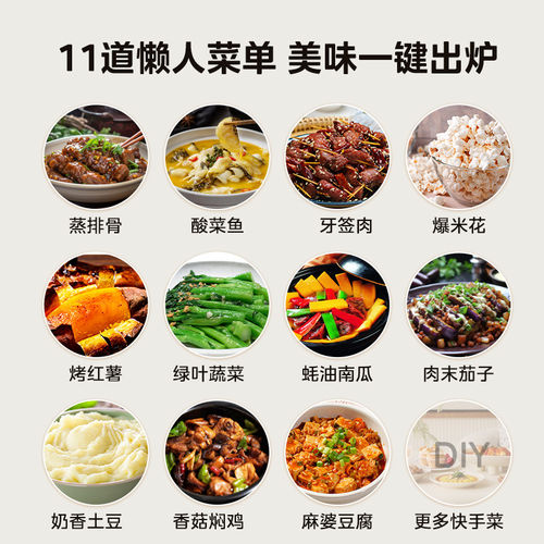 美的微波炉家用小滋味家用20L升小型多功能转盘杀菌官方正品M2H2 - 图0