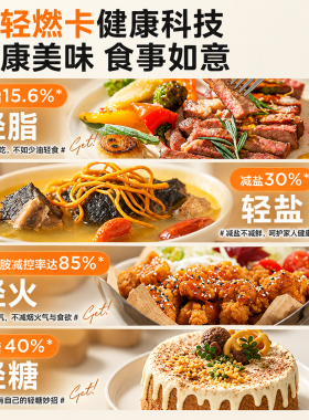 美的寻味微波炉家用微蒸烤一体机