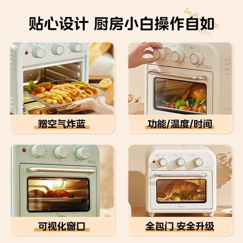 Midea Electric Pyven Air Fryer All-in-One Home Visual Visual New Style Blast Plate Lab