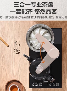 美的电热烧水壶自动上水无需看管