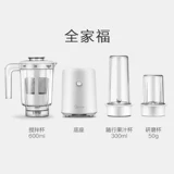 Midea Dizercer Разбивая настенный сок шлака отделенного дома многофункциональные мелкие фруктовые и овощные блюда Дополнительные продукты Z25ASY121