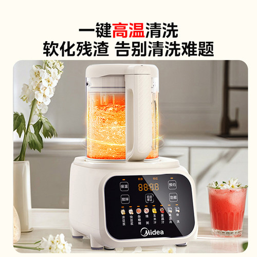 美的破壁机家用大容量轻音全自动多功能豆浆机榨汁机辅食一体正品 - 图0