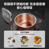 Midea Rice Plork 4L LIRD HOME 0 Покрытие без покрытия рисоварки Многофункциональное 316 из нержавеющей стали.