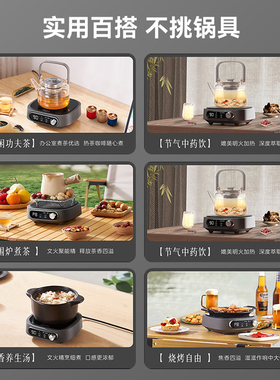 美的电陶炉不挑锅具轻音煮茶正品