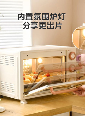 美的35L家用电烤箱上下火烘焙