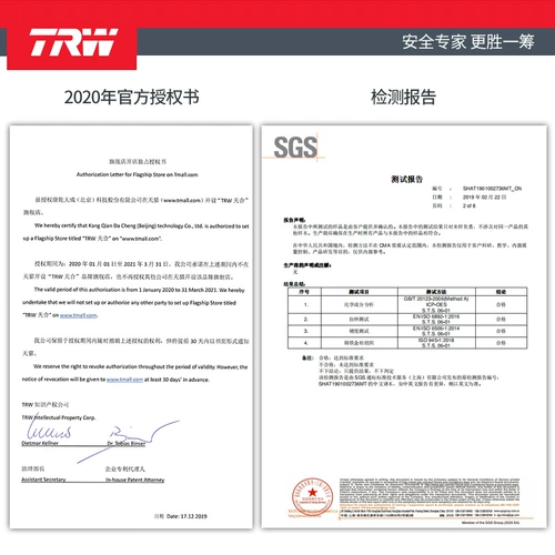 Trw Tianhe Front Trork Disc DF2803S подходит для Polo new Santana xinyin ruixin ruixin jetta