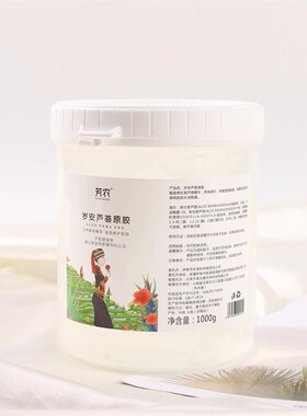 芦荟保湿舒缓淡印修护肌肤敏感