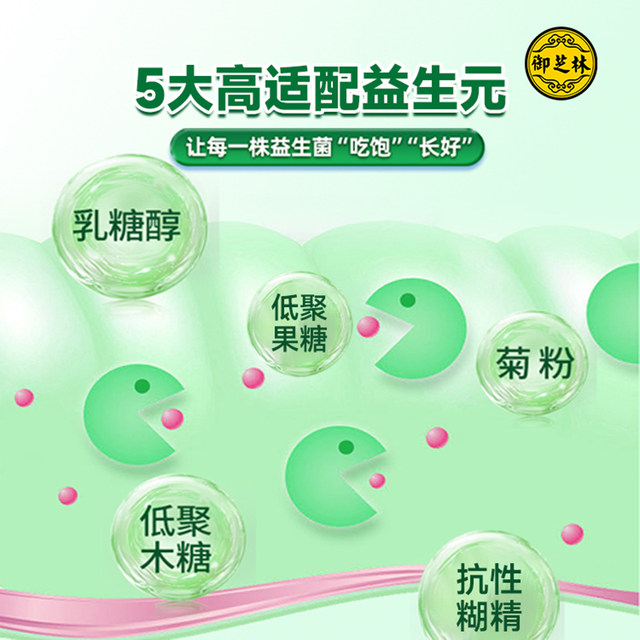ຜົງ probiotic ທີ່ມີຄວາມຍືດຫຍຸ່ນພ້ອມທີ່ຈະກິນໃນຮ້ານ flagship ຢ່າງເປັນທາງການສໍາລັບຜູ້ໃຫຍ່