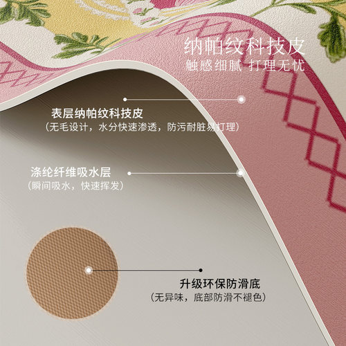 范居态度芍华厨房台面沥水垫吧台咖啡机垫轻奢高端灶台吸水防滑垫 - 图2