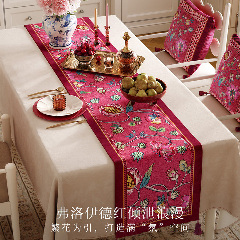 范居态度粉雾桌旗轻奢高端美式法式复古流苏茶几布艺装饰条高级感,淘宝优惠券,粉丝福利购,淘宝优惠卷
