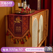 Van Residence Attitude South Branch Red Table Flag Wedding Strip Wedding Wedding Wedding Wedding Ceremony Bed Banner Table Cloth Retro Wedding Room Tea Table Geb