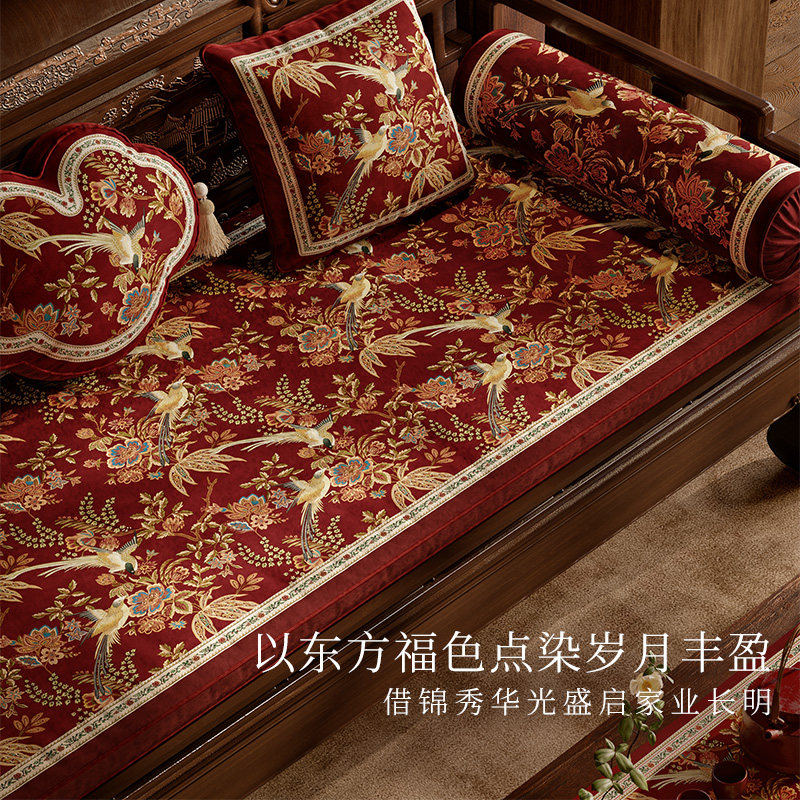 范居态度春和锦明新中式罗汉床垫新年红色氛围感加厚海绵坐垫定制,淘宝优惠券,粉丝福利购,淘宝优惠卷
