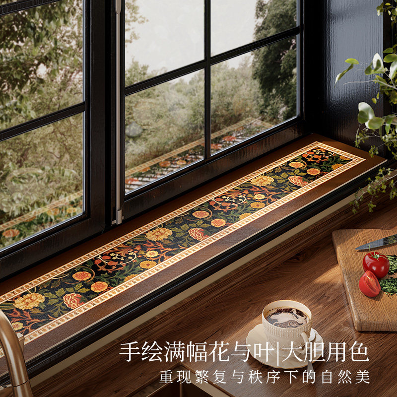 范居态度凯茜洗手台垫美式复古厨房台面吸水防滑皮革垫长条沥水垫,淘宝优惠券,粉丝福利购,淘宝优惠卷