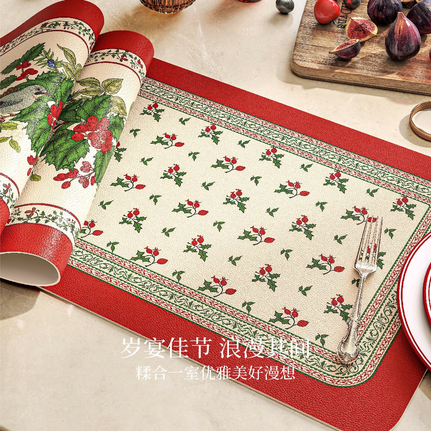 范居态度颂冬红色餐桌餐垫新年轻奢高级感防水防烫耐高温垫子定制,淘宝优惠券,粉丝福利购,淘宝优惠卷