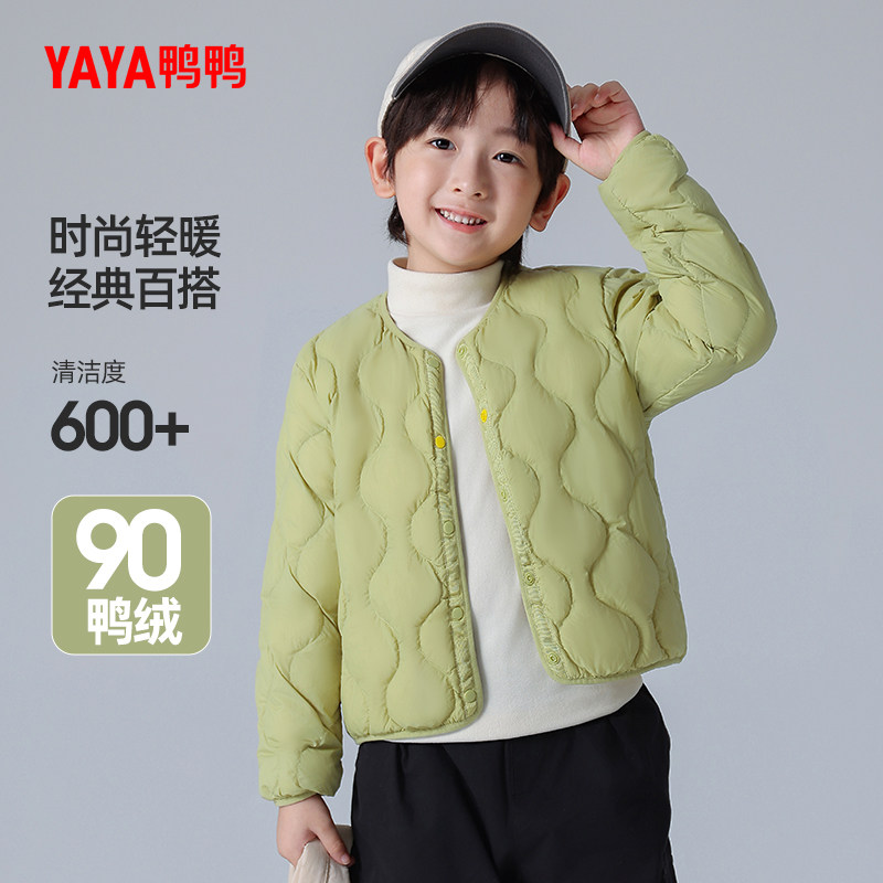 鸭鸭童装羽绒服外套2025年秋冬新品男女童轻薄款短款儿童休闲内搭