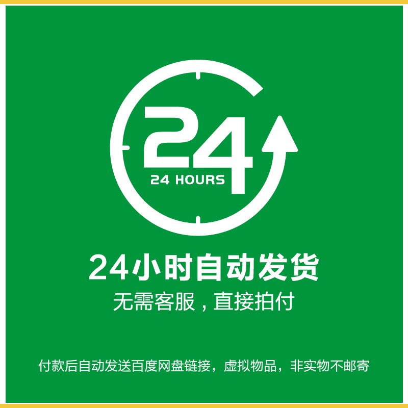 2022版义教小学语文新课程标准解读视频新课标全文解读PPT课件 - 图0