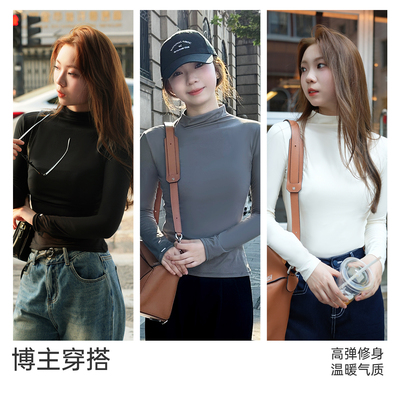 VVC肌底衣女2024新款半高领内搭