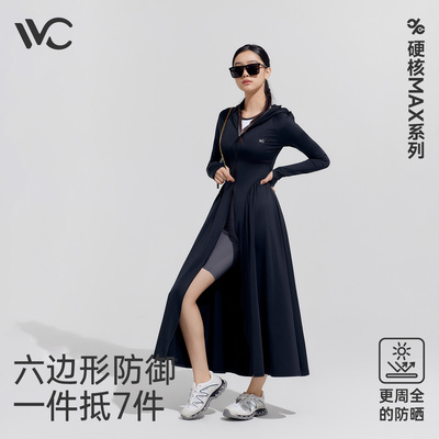 VVC2024新款加长防晒衣