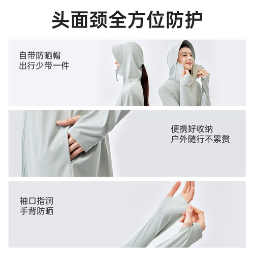 VVC宽松防晒衣女夏季2026新款冰丝户外套防紫外线透气凉感防晒服-图2
