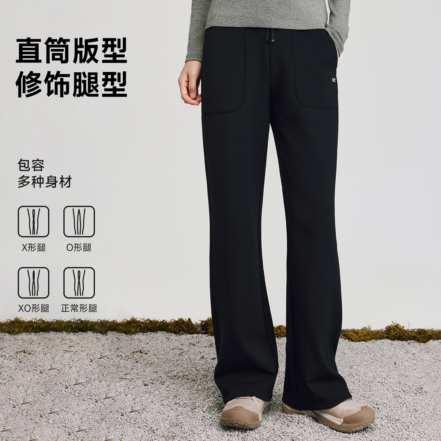 VVC直筒裤女款秋冬2025新款运动高弹收腹遮肉显瘦垂感休闲裤 - 图1