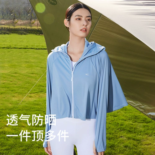 Дорожная одежда для защиты от солнца, сверхлегкая легкая и тонкая накидка, куртка, лонгслив
