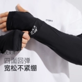 Мужские летние нарукавники, дорожный шелковый комплект, перчатки, защита от солнца, женский стиль