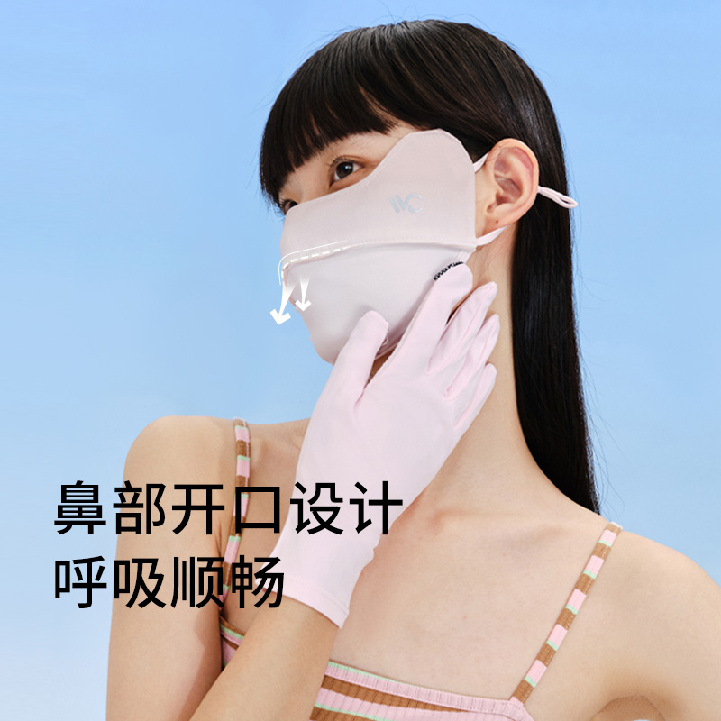 VVC防曬口罩女面罩開車防風全臉紫外線透氣3d立體輕薄顯瘦護眼角_VVC 旗艦店_服飾配件_皮帶_帽子_圍巾