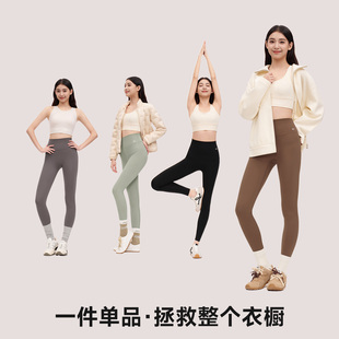 【VVC】新款秋冬运动瑜伽裤