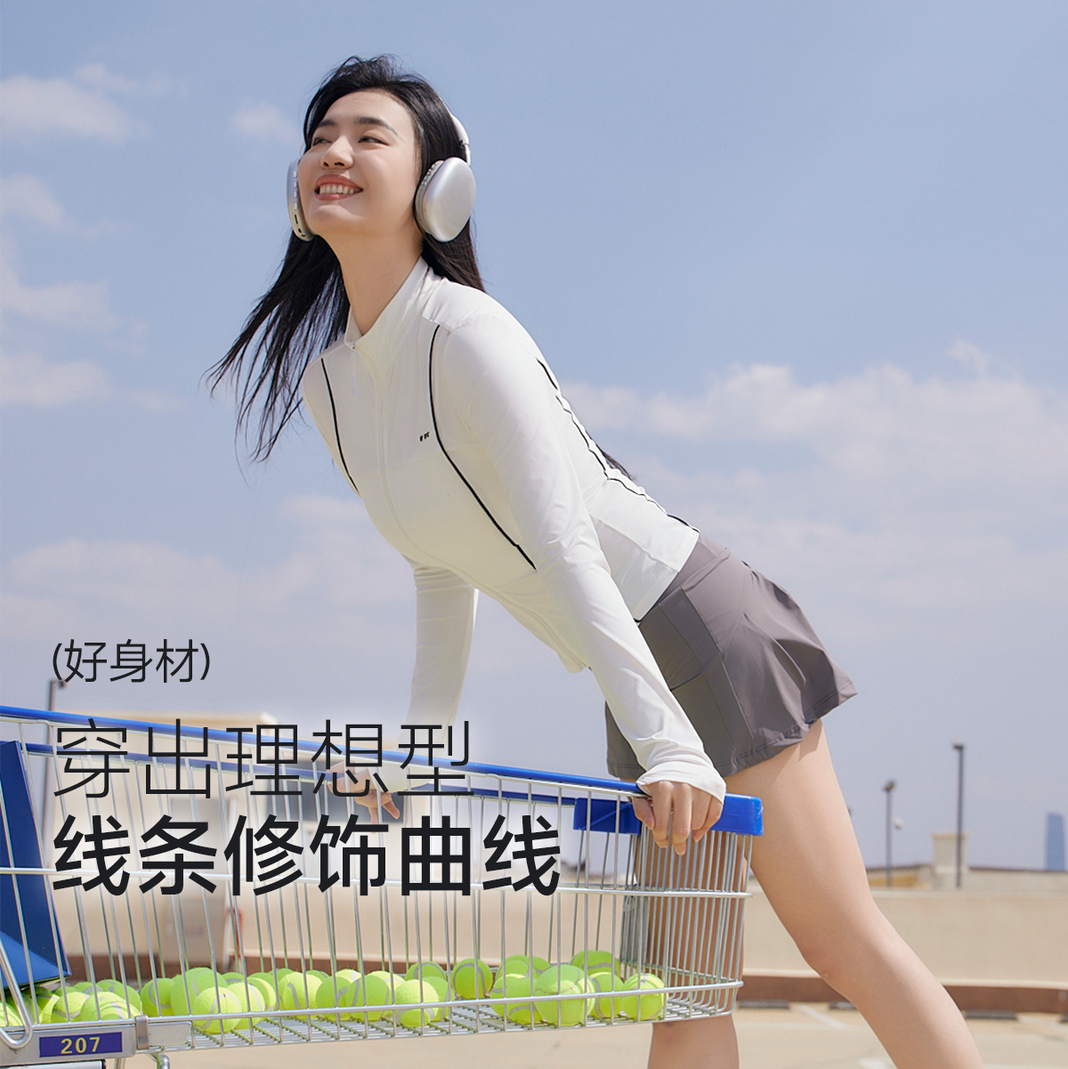 vvc修身显小蛮腰防晒服防晒衣凉感女紫外线外套夏季冰丝透气遮阳