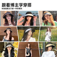 VVC小香风防晒帽女夏新款 空顶遮阳可折叠