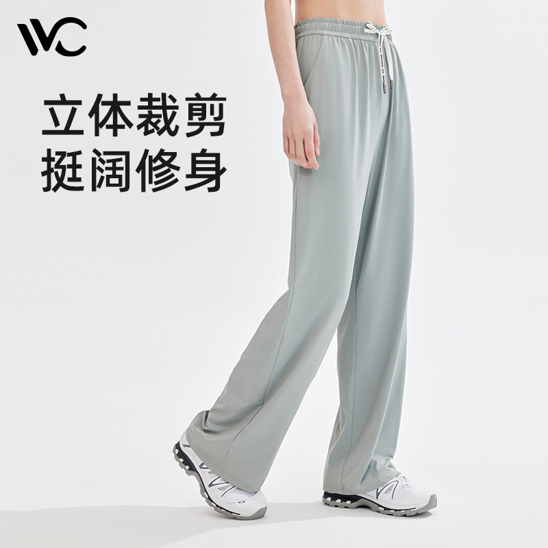 vvc防晒裤阔腿裤加长夏季新款女士休闲垂感冰丝裤凉感运动户外潮 - 图0