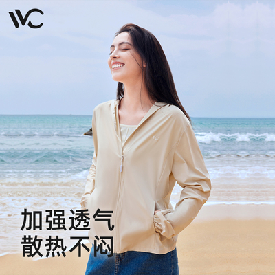 VVC防晒衣夏季遮阳防晒服女骑车户外防晒外套女轻氧透气薄款户外