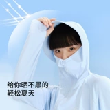 Дорожная одежда для защиты от солнца, тонкая дышащая накидка, летний лонгслив, коллекция 2022, защита от ультрафиолета