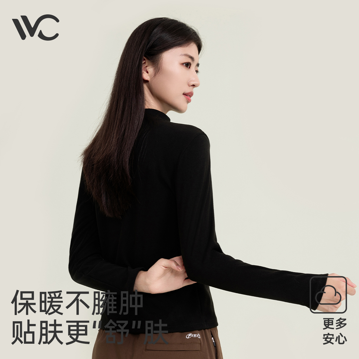 vvc肌底衣女2024新款秋季半高领打底衣抗菌保暖上衣羊绒内衣秋衣